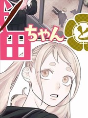纸上山河 天堂资源8在线漫画海报