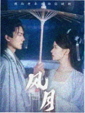 回声档案 天堂资源8在线纪实剧集封面